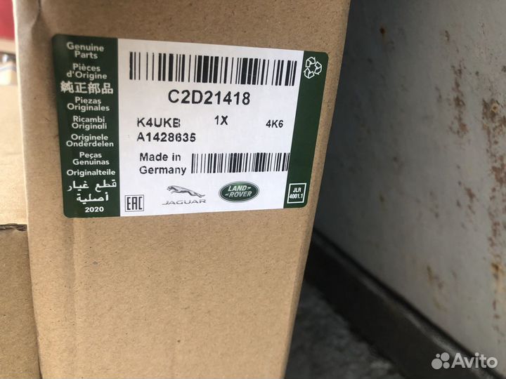 Радиатор кондиционера Jaguar XJ 2009-2018