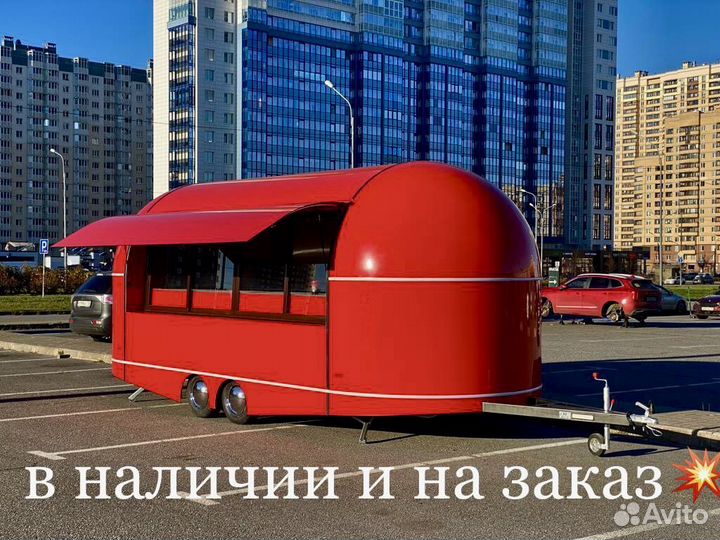 Купава, фудтрак, автокафе для уличной торговли