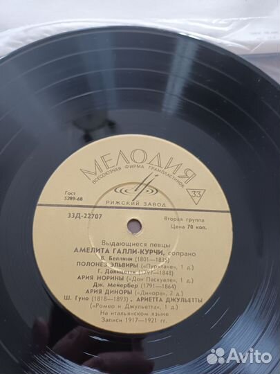 Певцы классика