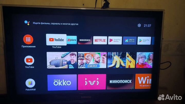 Xiaomi Mi Box S