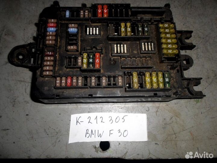 Блок предохранителей (BMW 3)