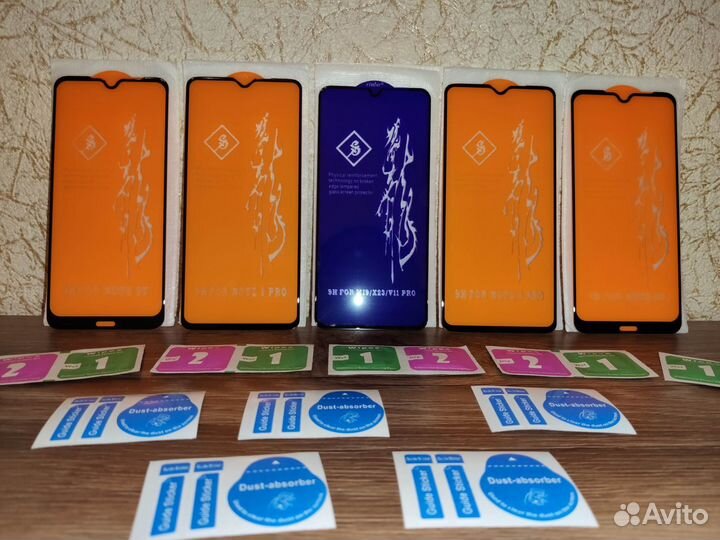 Защитное стекло Xiaomi