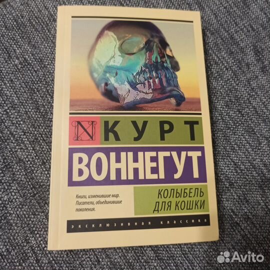 Художественная литература