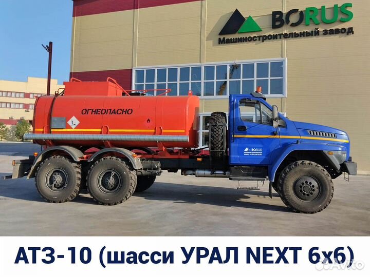 Урал 5557, 2024