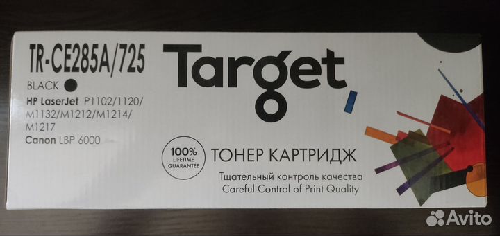 Картриджи