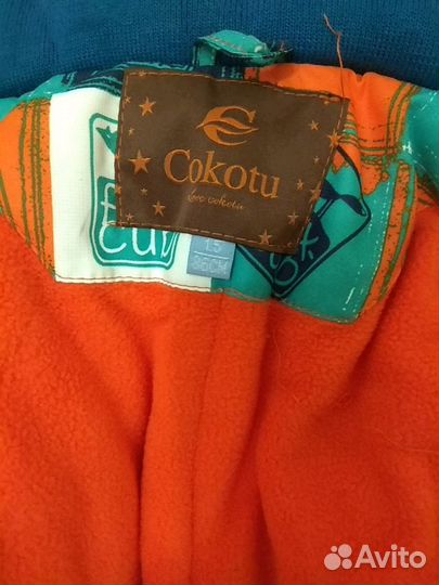 Костюм зимний мальчиковый