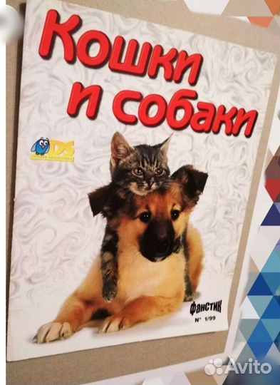 Большая коллекция альбомов