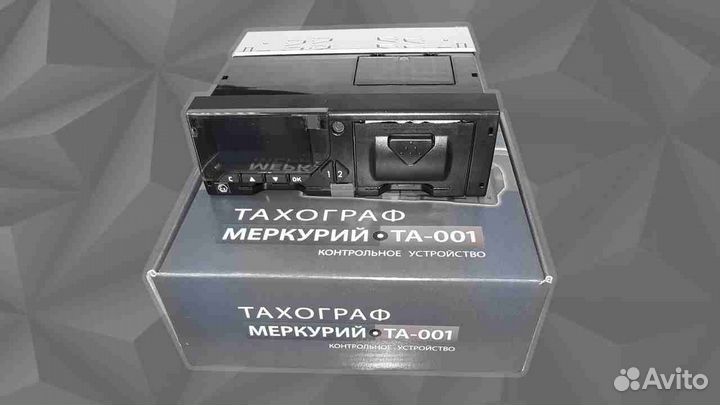 Тахограф Меркурий та-001, с скзи
