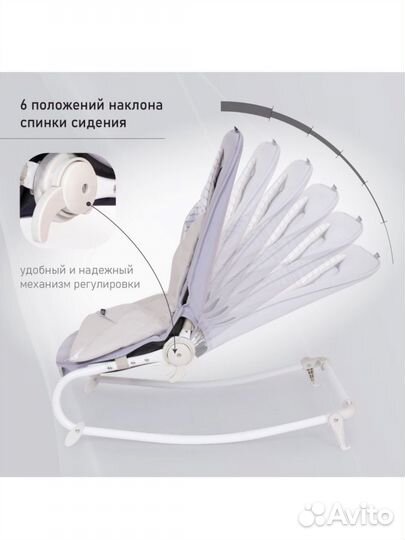 Шезлонг для новорожденных Nuovita