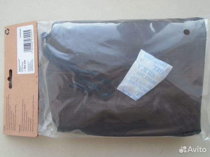 Тент Supertarp Small earth brown Helikon-Tex