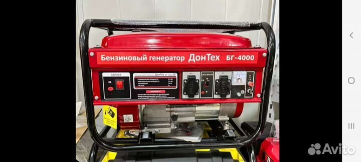 Бензиновый генератор донтех Бг-4000
