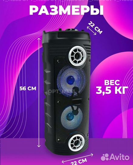 Новая беспроводная колонка bluetooth 25 Вт