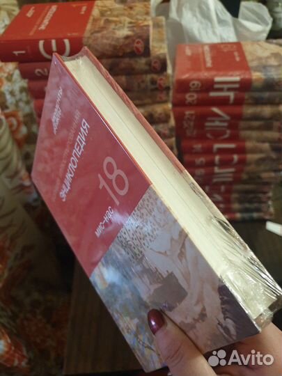 Большая иллюстрированная энциклопедия