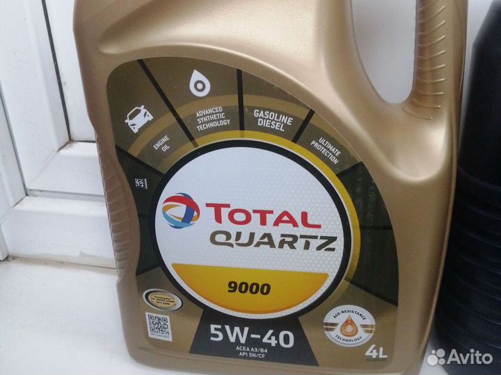 Масло моторное 5w40