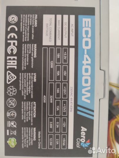 Блок питания aerocool 400w