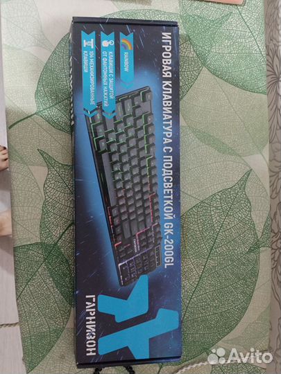 Игровая клавиатура