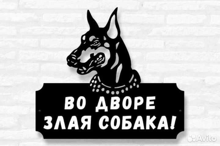 Указатель с адресом на дом