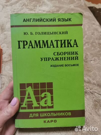 Книги для медицинских колледжей