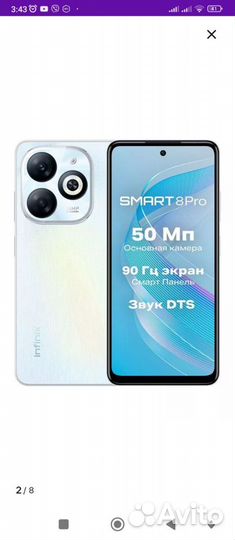 Infinix Smart 8 Pro, 4/64 ГБ