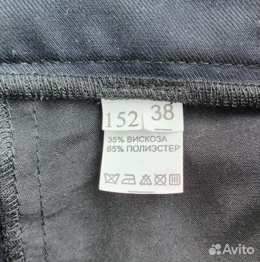 Школьный костюм для мальчика 152