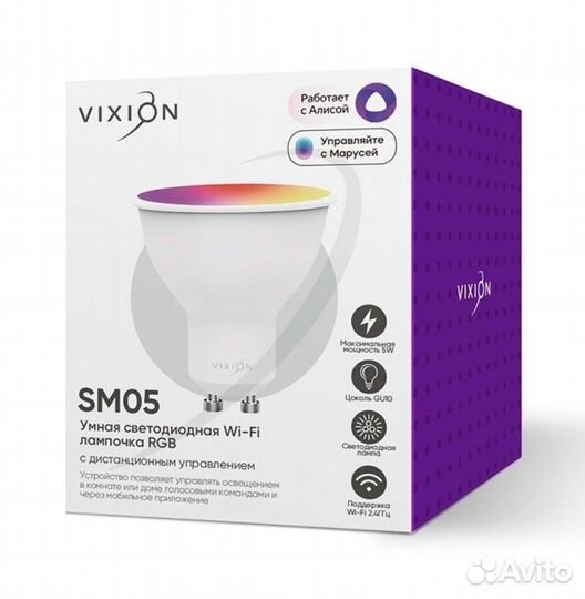 Умная лампочка яндекс