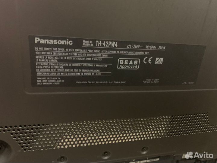 Panasonic TH-42PW4