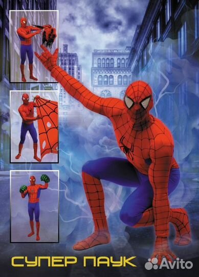 Аниматоры и шоу программы