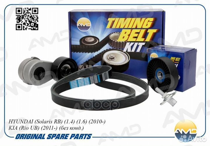 Комплект ремня приводного Solaris (ремень+2 рол