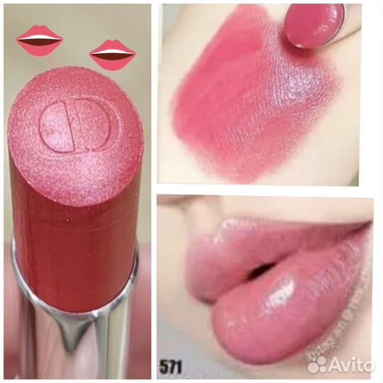 Dior addict stellar shine помада 571 starlight