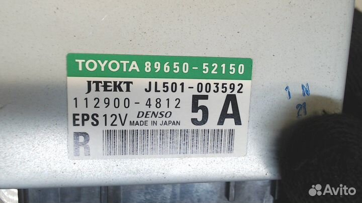 Блок управления электроусилителем руля Toyota Vers