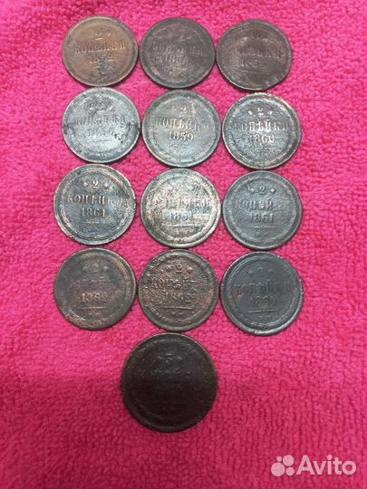 2 и 3 копейки 1852 - 1864 г