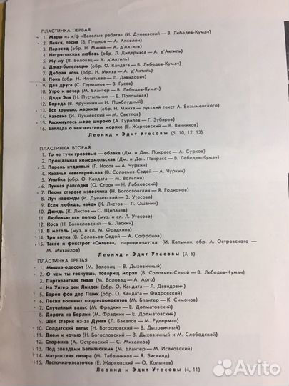 Виниловые пластинки