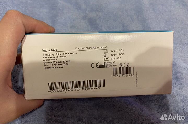 Защитное кольцо Brava моделируемое