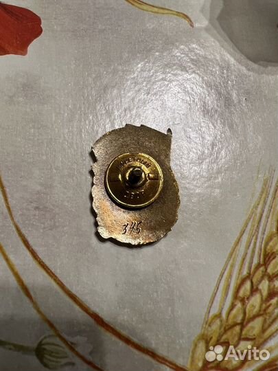 Значок отличник соц соревнования