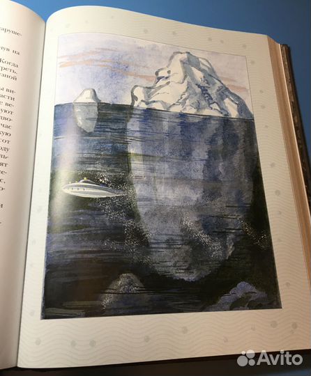 Книга «Тайна двух океанов» издательство Нигма 12+