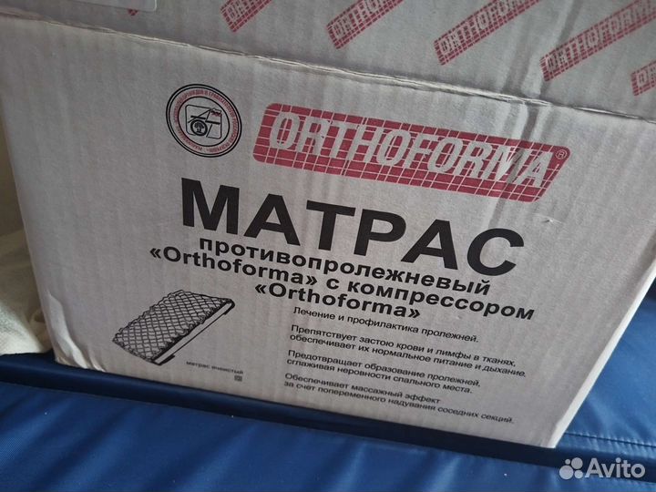 Матрас противопролежневый с компрессором