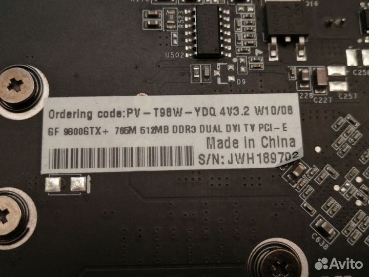 Видеокарта xfx 9800 gtx