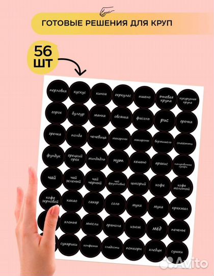 Набор контейнеров для круп 12шт новый