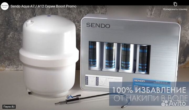 Фильтр воды