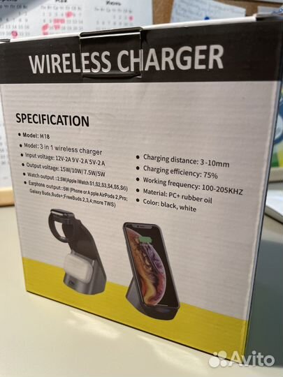 Беспроводное зарядное устройство 3в1