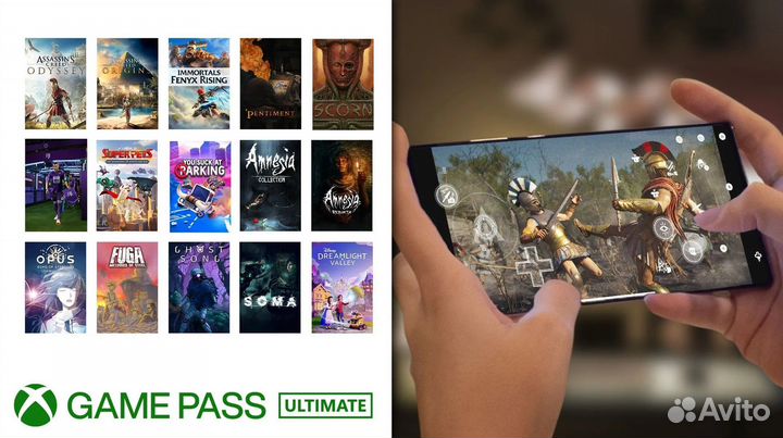 Подписка Xbox Game Pass Ultimate 10 месяцев