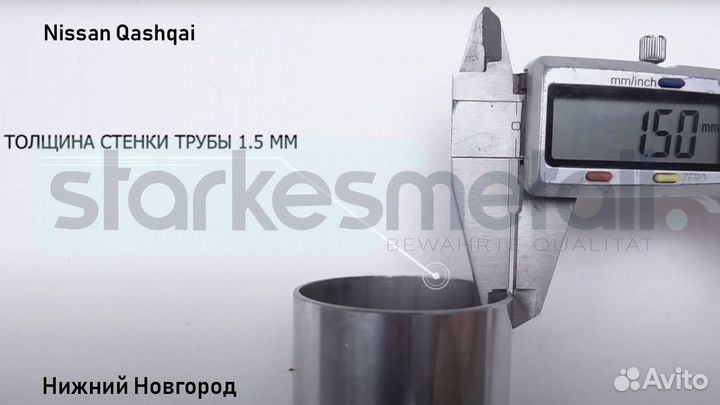 Подножки Nissan Qashqai Classik