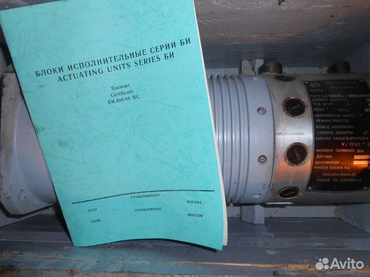 Электродвигатели постоянного тока