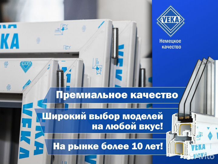 Окна пвх для дачи