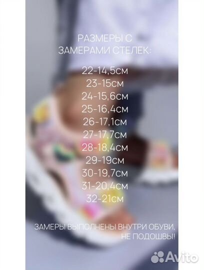 Сандали новые для девочки 22,23,24,25,26