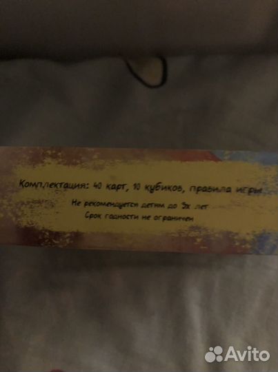 Настольная игра «пески войны»