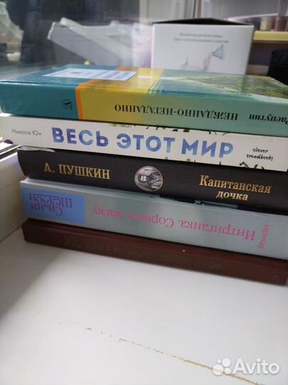 Книги