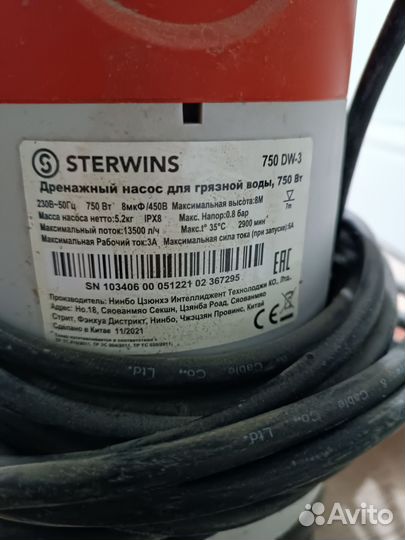 Дренажный насос для грязной воды