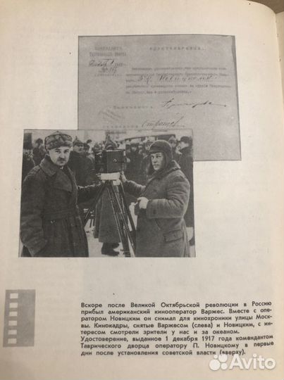 М. Поляновский: Мы видим Ильича