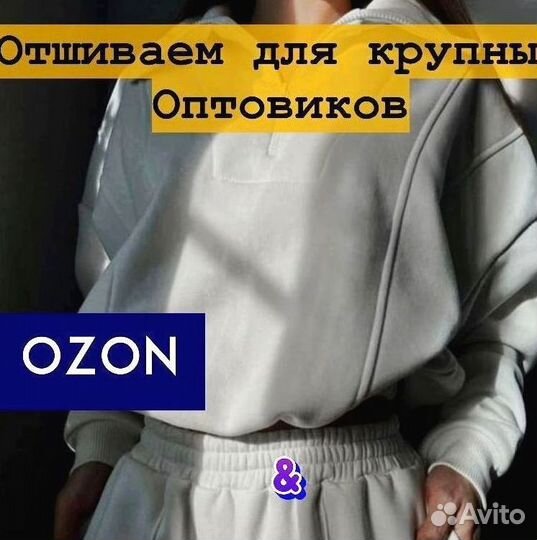 Пассивный Доход